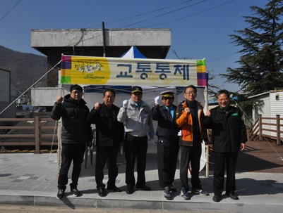 (2015.03.05)정월대보름 민속한마당 행사 교통봉사 및 공명선거캠페인