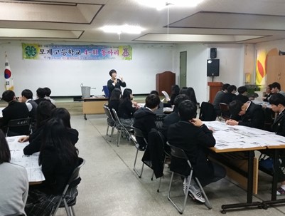 (2015.04.01)모계고등학교 4-H반 봉사동아리 친환경 물품 만들기