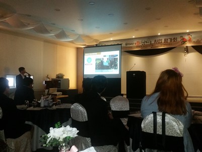 (2015.09.15)경북행복마을in몽골 평가회