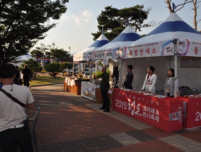 (2015.10.15)2015 청도세계코미디아트페스티벌 및 반시축제