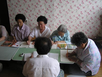 (2008.07.15)새마을 어르신한글교육