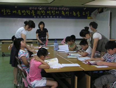 (2008.07.29)어린이독서논술교실