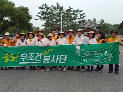 (2016.09.16)무조건 재난지킴이 봉사단 - 경주 지진피해 복구