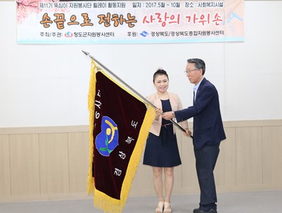 (2017.09.01)뚝심이 기전달식