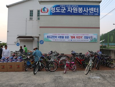 (2017.09.25)외국인 근로자들을 위한 사랑의 자전거 나눔 전달식