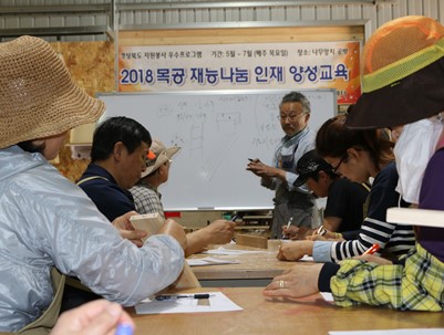 (2018.05.17)목공 재능나눔 인재 양성교육 2회차(수업)
