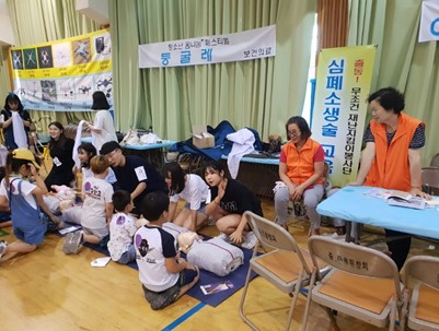 (2018.07.20)청소년꿈나눔페스티벌 진로교육 및 심폐소생술 교육