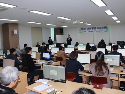 (2019.03.07)자원봉사 수요처 관리 교육