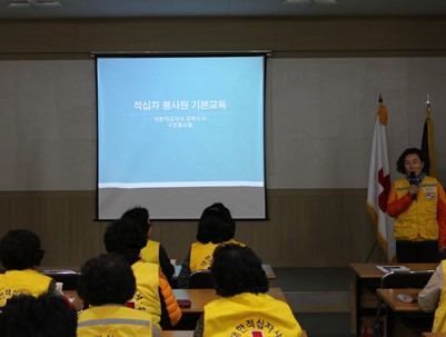 (2019.04.02)대한적십자사봉사회 청도군지구협의회 기초교육