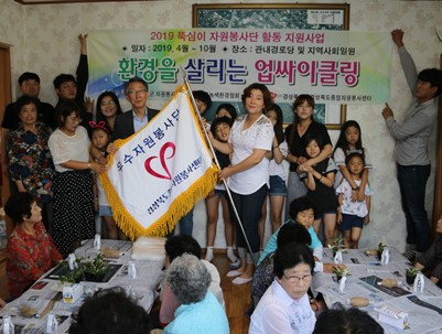 (2019.06.22)한국녹색환경협의회 뚝심이 기전달식