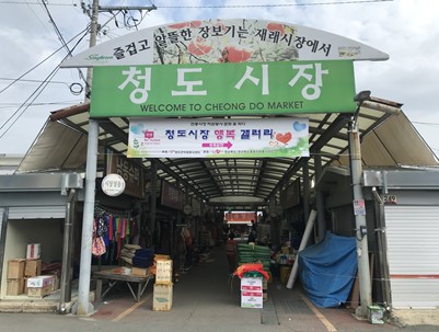 (2019.07.24)전통시장 개소식