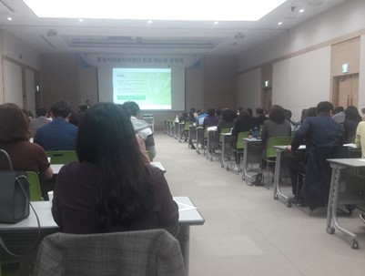 (2019.10.16)통합자원봉사지원단 부산 설명회 참석