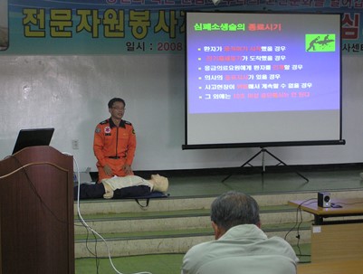 (2008.11.15)심폐소생술 교육