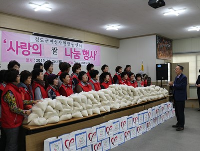(2019.12.24)청도군여성자원활동센터 쌀나눔