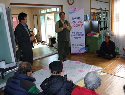 (2019.12.24)한국비전교육학원 떡국,공연,웃음치료봉사-풍각면 현리리