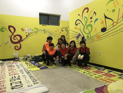 (2020.01.09)알록달록 벽화 3차(장애인복지관)