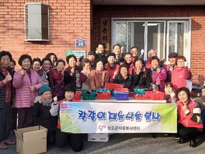 (2020.01.09)칼갈이 봉사(이서면 금촌리)