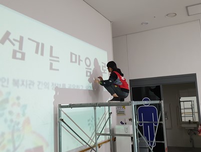 (2020.01.13)알록달록 벽화 4차(장애인복지관)