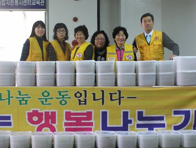 (2008.11.17)매전사랑봉사회 밑반찬전달