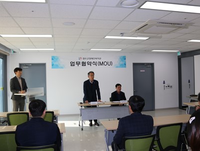 (2020.02.10)자원봉사센터&장애인복지관 업무협약식