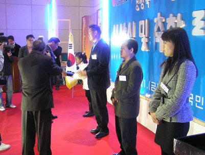 (2008.11.22)2008년 경북자원봉사자 대회