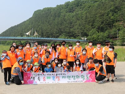 (2020.05.17)책속숨박꼭질 환경정화