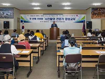 (2020.05.18)사진촬영교육 개강식