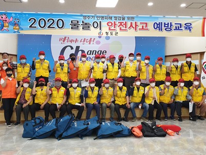 (2020.06.05)무조건재난지킴이 물놀이 안전사고 예방교육