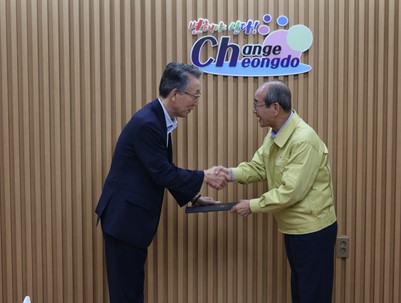 (2020.07.21)자원봉사센터 소장님 임명장
