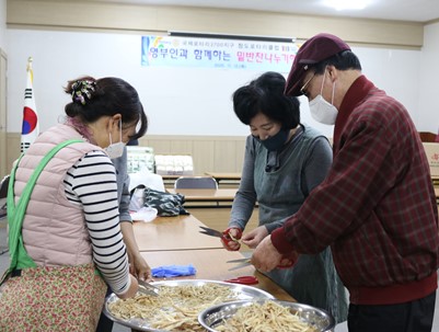 (2020.11.12) 로타리, 영부인 밑반찬나눔