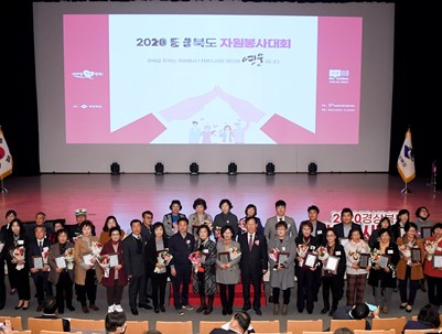 (2020.11.13)경북자원봉사자 대회