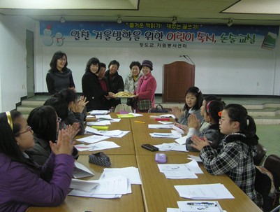 (2009.01.07)이서칠곡교회 봉사단 어린이 호떡나누기