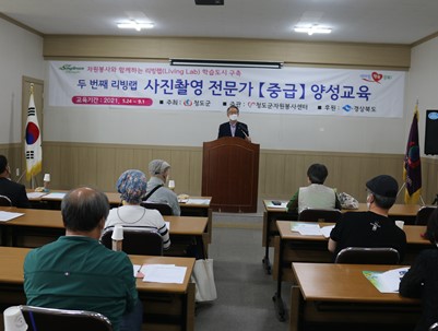 (2021.05.24) 사진촬영교육 개강식