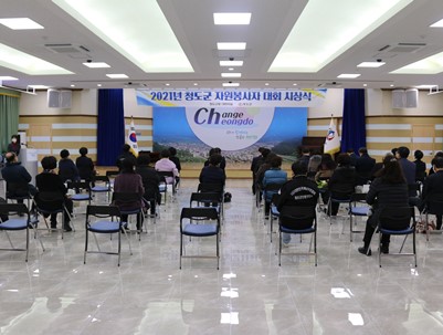 (2021.12.30)자원봉사자 대회 시상식