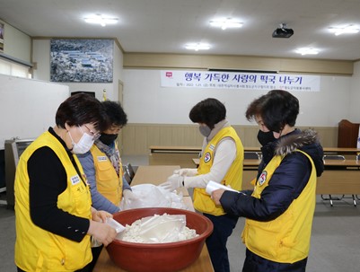 (2022.1.21)대한적십자사 봉사회 떡국나눔