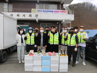 (2022.03.26)행복마을 재정비 우체통달기