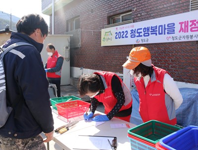 (2022.03.29)사1리 칼갈이 봉사활동