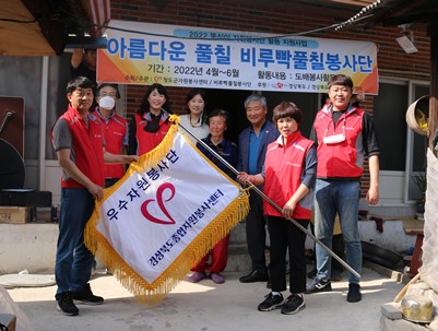 (2022.05.20)비루빡 풀칠 봉사단 기 전달식