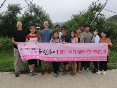 (2022.07.23)볼런투어