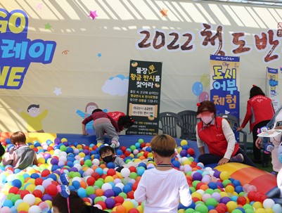 (2022.10.14~16) 반시축제&코아페 봉사활동