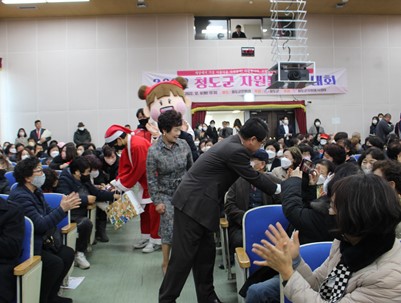 (2022.12.6) 청도군자원봉사자대회