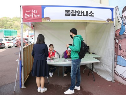 (2023.4.14~16)청도소싸움 축제