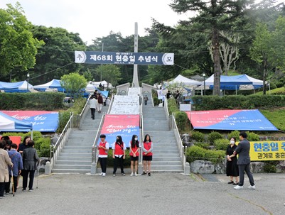 (2023.06.06) 현충일 추념행사 봉사활동