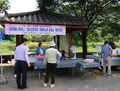 (2023.08.02)칼갈이봉사활동(매전면 지전리)