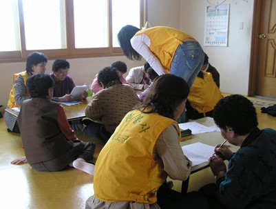 (2009.03.12)경로당 한글교실