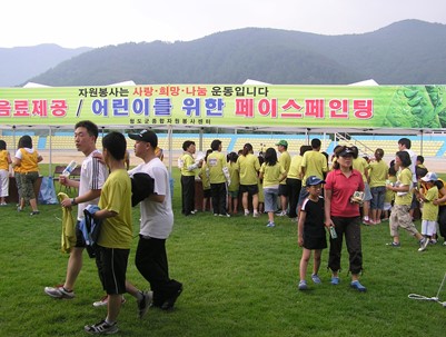 (2006.06.18)꽃길마라톤