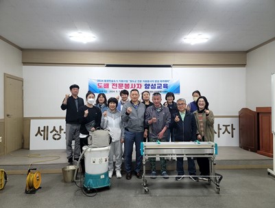 (2024.5.7) 도배 수업 실시