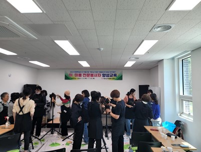 (2024.5.16)이미용 수업 개강