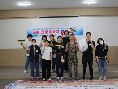 (2024.5.28) 전문봉사자 양성 아카데미 도배반 수업