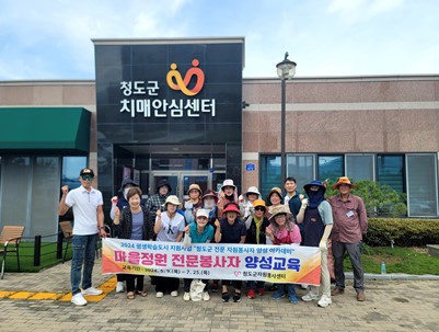 (2024.7.25)평생교육 아카데미 마을정원사 종강